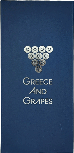 Χάρτινο Μπλε κουτί 2 θέσεων